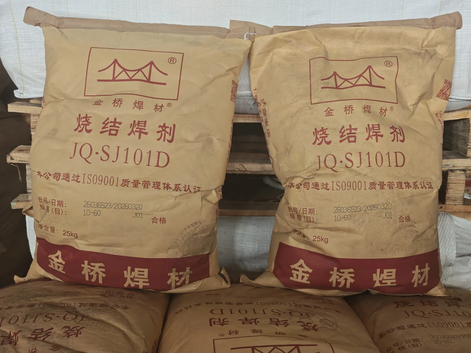 JQ·SJ101D烧结焊剂