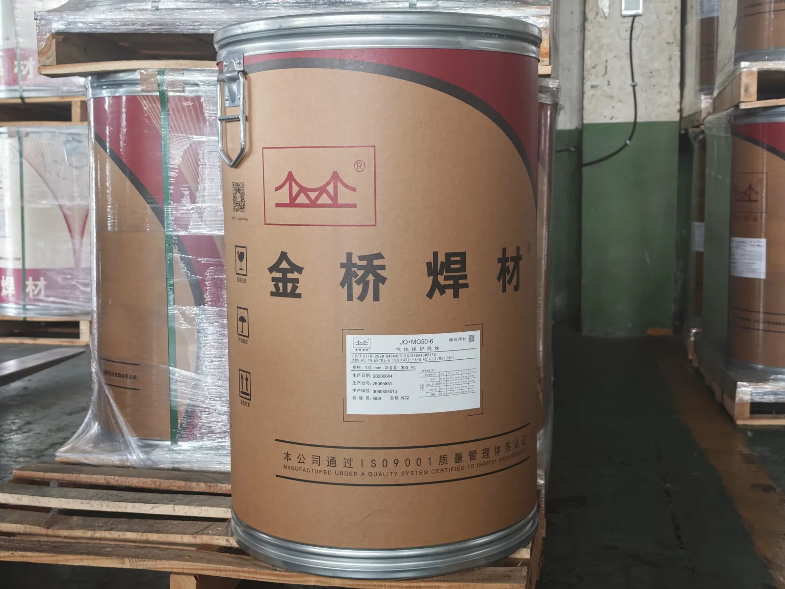 JQ·MG50-6气体保护焊丝1.0毫米