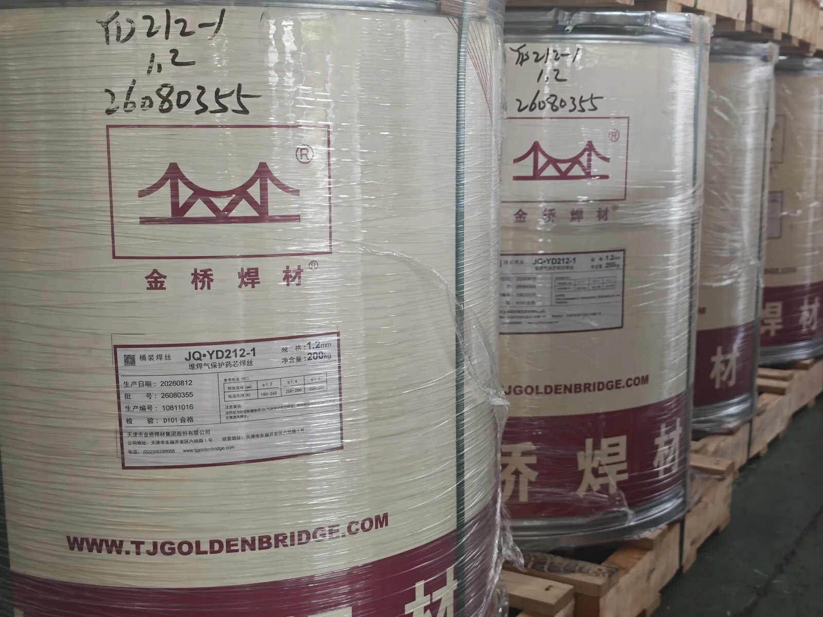 JQ·YD212-1堆焊气保护药芯焊丝